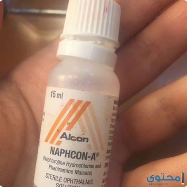 نافكون أ (Naphcon A) دواعي الاستعمال والاثار الجانبية