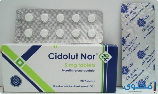 سيدولوت نور (Cidolut Nor) لعلاج تأخر الدورة الشهرية الشهرية