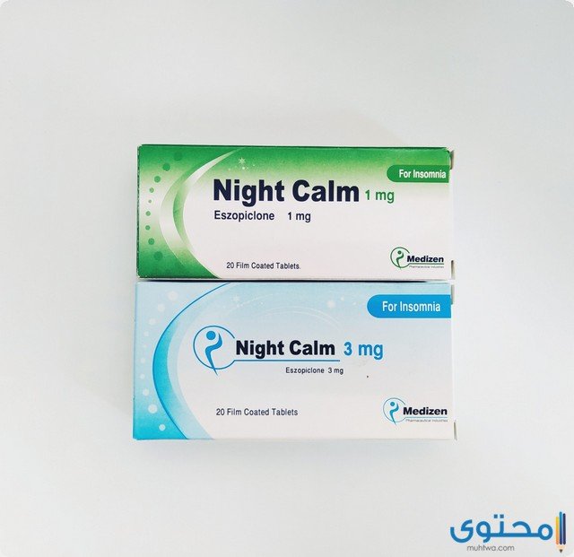 متى ينتهي مفعول نايت كالم